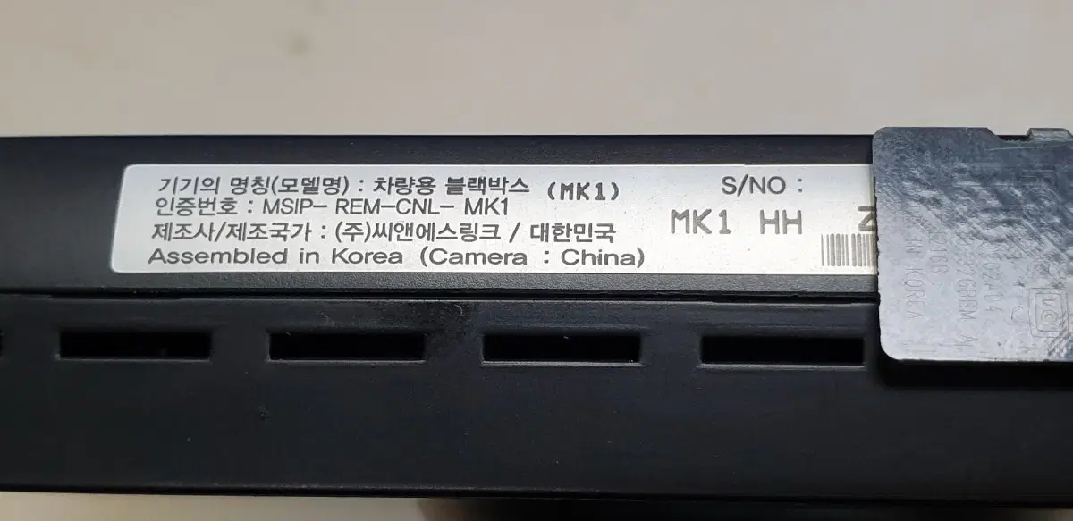 정비된 mydean MK1 HH 마이딘 MK1 HH 앞쪽 본체만.